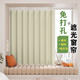 優(yōu)尊宿舍窗簾遮陽(yáng)布陽(yáng)臺飄窗加厚防曬遮光床簾免打孔門(mén)簾廚房遮擋簾子 [米黃色】窗簾 送掛環(huán) 套裝 簾1.7寬*2.0高+1.9桿伸縮 米