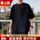 嘉曄（JIAYE）t恤男大碼男裝上衣ins百搭學(xué)生短袖T恤胖子加肥加大寬松半袖衫 純色黑色 5XL