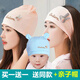 茵兒幫月子帽春秋季月子頭巾孕婦帽子棉質(zhì)產(chǎn)婦帽產(chǎn)后坐月子用品 粉色月子帽+粉色頭巾+藍色寶寶帽