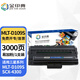 金印典MLT-D109S硒鼓適用三星ML-4300墨盒SCX-4300打印機4310粉盒4315粉盒