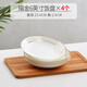 瓷秀源盤子菜盤家用骨瓷餐具組合陶瓷簡(jiǎn)約深盤飯盤套裝金邊碟子餐盤 飯盤4個(gè)裝 6英寸