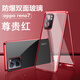 紐致適用opporeno7手機殼reno7pro手機套鏡頭全包防摔reno7se透明磁吸雙面保護殼 【尊貴紅*磁吸雙面玻璃】升級*全包一體鏡頭蓋】 OPPO Reno7