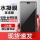 百騰邦華為mate60pro/pro+/RS手機膜水凝膜磨砂全包膜電競軟膜防指紋全膠高清無(wú)黑邊抗指紋藍光非凡大師 華為Mate60Pro/Pro+/RS水凝高清2片
