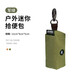 依比呀呀（ibiyaya）寵物狗狗拾便袋分配器外出拾便器遛狗撿屎袋垃圾袋便便鏟屎包 軍綠 0CM*4CM*5CM