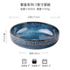 雄沃馳悠瓷高顏值藍(lán)色菜碗家用北歐餐具陶瓷面碗7寸湯碗沙拉碗圓形深盤 繁星系列-7英寸菜碗