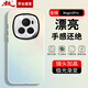 暴走適用榮耀magic6pro手機(jī)殼 Magic6pro保護(hù)套honor硅膠軟邊簡(jiǎn)約半透全包防摔鐳射漸變高級(jí)磨砂殼