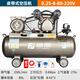 藤原皮帶空壓機380v工業(yè)用汽修噴漆壓縮機高壓大流量大型氣泵 皮帶式空壓機0.25-8-80-220v