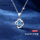 奢萊斯勒奢侈飾品【七夕情人節(jié)禮物】項鏈女莫桑石吊墜百搭首飾生日送女友 【藍色】 順豐 品牌禮盒