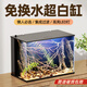 老漁匠桌面智能魚缸超白玻璃客廳臥室小型家用水族箱造景生態(tài)金魚烏龜缸 5G智能生態(tài)缸黑長41cm【集成養(yǎng)魚器材】