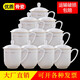 陶相惠 骨瓷茶杯陶瓷蓋杯10只裝帶蓋開(kāi)會(huì)杯子商務(wù)會(huì)議辦公水杯套裝 金邊1號(hào)會(huì)議杯10個(gè)裝