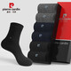 皮爾卡丹  襪子男士秋冬季純棉襪抗菌防臭新疆棉商務(wù)休閑中筒襪6雙裝