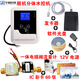 宇揚科技洗澡消費水控機 脫機彩屏分體水控機計時計量電腦軟件全套（需要電腦）
