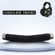 墨頓 適用森海塞爾HD800/HD800s耳機套HD700頭戴式替換耳罩SENNHEISER舒適橫頭梁墊隔音海綿套替換配件 HD800/HD800S絨布頭梁墊一條