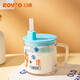 日康（rikang）牛奶杯 兒童帶蓋吸管杯帶手柄喝奶學(xué)生水杯240ML B1055多用水杯 藍色