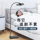 浪翔 手機(jī)架懶人支架床頭落地iPad平板電腦支撐架直播架子支夾家用多功能追劇神器主播拍攝宿舍通用 落地支架手機(jī)平板通用版(135cm高度可調(diào))