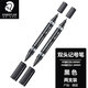 施德樓（STAEDTLER）油性記號筆 粗細(xì)雙頭速干勾線馬克筆兒童美術(shù)光盤刻字辦公用品 黑色2支裝348-9