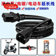 行將電動(dòng)車(chē)延長(cháng)線(xiàn)直潛水泵電鋸延長(cháng)線(xiàn)電瓶車(chē)加長(cháng)充電線(xiàn)防水公母插頭 【48V-72V】純銅國標2.5平方 兩插 30米【橡膠耐熱防棟】