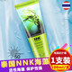 NNK泰國NNK海藻物理nnk防護霜女全身SPF50面部隔離身體防護妝前乳 NNK海藻隔離防護乳100ml