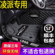 廣汽本田凌派汽車腳墊13 14 15 16 17 18 19年新老款專用大全包圍車內(nèi)地墊腳踏墊腳踩墊 包門檻 雪妮絲 黑色+灰色