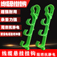 電線(xiàn)電纜用隧道掛鉤鐵路絕緣塑料掛鉤工地腳手架礦用廠(chǎng)家直銷(xiāo)掛鉤 綠色