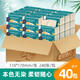 采琪采（C'CHOICE）原生竹漿本色抽紙批發(fā)衛(wèi)生紙6包裝 40包箱裝親膚柔順母嬰可用 4層 60抽*40包