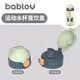 BABLOV花伴森運動(dòng)水杯專(zhuān)用新款直飲蓋配件 耐摔防漏安全材質(zhì) 青芥綠直飲蓋
