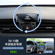 ZHIO適用于05-13年豐田銳志手機支架車(chē)載導航架改裝汽車(chē)內飾用品配件 10-13款豐田銳志[橫/豎屏電動(dòng)款+底座]