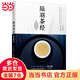 【當(dāng)當(dāng)】當(dāng)當(dāng)陸羽茶經(jīng)：經(jīng)典本（漢竹）