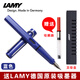 凌美（LAMY）鋼筆德國進(jìn)口Safari狩獵系列墨水筆帶吸墨器士成人兒童學(xué)生專用練字筆商務(wù)辦公送禮物 藍(lán)色(配有吸墨器) F尖(0.7mm)