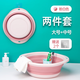 潔麗雅（Grace）可折疊洗臉盆家用大小號(hào)學(xué)生宿舍洗衣盆便攜式旅行塑料盆畢業(yè)季 2件套粉白【中號(hào)+大號(hào)】帶兩掛鉤