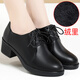 技茗2025春秋季軟底粗跟系帶工作鞋黑色中跟女鞋皮鞋深口鞋上班鞋單鞋 171-2黑色（絨里） 37 標準碼