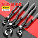 歐帝斯快速水泵鉗 多功能萬(wàn)用管鉗開(kāi)口大嘴鉗管子鉗扳手水暖鉗子 重型8寸水泵鉗【12檔】
