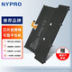 NYPRO適用HP惠普Spectre 13-v115TU v117TU TPN-C127 SO04XL 筆記本電池 TPN-C127