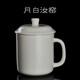 容山堂月白汝窯開(kāi)片可養陶瓷帶蓋辦公杯綠茶泡茶杯水杯老板個(gè)人杯
