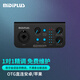 MIDIPLUS外置聲卡STUDIO M Pro OTG迷笛手機(jī)電腦獨(dú)立唱歌主播直播錄音設(shè)備