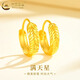 中國黃金（CHINA GOLD）黃金耳釘滿(mǎn)天星足金耳環(huán)女耳飾耳圈一對新年實(shí)用生日禮物送媽媽 滿(mǎn)天星耳圈【一對約1.6g】