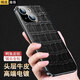 joyme 適用 蘋(píng)果13手機(jī)殼真皮iphone13pro保護(hù)套蘋(píng)果13promax全包防摔皮套高檔商務(wù)外殼 蘋(píng)果13 真皮鱷魚(yú)紋后殼【炫酷黑】