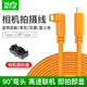 雅樂(lè )途Type-C高速聯(lián)機拍攝線(xiàn)佳能EOS/RP/R5/R6索尼A7M4/M5單反相機尼康Z9/Z7富士XT5/XT3/XH2連接電腦mac Type-c轉Type-c彎頭+固線(xiàn)夾 5米聯(lián)機拍攝線(xiàn)