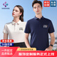 凱尚 工作服定制t恤印logo夏季短袖體恤男企業(yè)polo衫4s店工裝訂做衣服