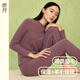 意芬山茶油保暖內衣女士加絨加厚冬季防寒恒溫發(fā)熱羊毛秋衣秋褲女套裝 蘇木紫【雙面磨毛-羊毛御暖】 XL
