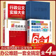 【贈視頻】Word+Excel+PPT+PS+ 移動辦公+ Windows基礎操作辦公技巧一本通6合1 自學視頻教程全彩版 辦公軟件從入門到精通新手零基礎學電腦書籍 高效辦公wps教程office應用