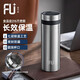FU+ 男士高檔商務(wù)保溫杯316不銹鋼帶茶隔泡茶杯子水杯不銹鋼水杯 黑色【禮盒裝】 400ml