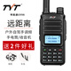 TYT特易通TH-UVF8商用民用業(yè)余對(duì)講機(jī)自駕游車友會(huì)車載手臺(tái)TH-UV98對(duì)講機(jī)戶外 TH-UV98遠(yuǎn)距離10W
