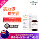 貝蒂喜原裝進(jìn)口貝蒂喜益生菌Bb-12乳亞種復(fù)合滴液腸道益生菌 10ml