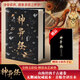 【贈圖文創(chuàng  )作手記+布藝裱褙精裝】神異經(jīng) 山海經(jīng)續作 東方朔 中國俗語(yǔ)典故名宿起源書(shū)籍 無(wú)刪減完整版專(zhuān)家注釋對照無(wú)障礙閱讀 附《海內十洲記》 圖書(shū)