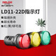 德力西電氣指示燈 LD11- 22D 信號(hào)燈  AD16電源LED指示燈黃綠色 綠色 380V