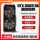 華碩/七彩虹/品牌隨機 GTX960/1060/1660S/2060 臺式電腦吃雞3A游戲二手顯卡 GTX1660TI-6G【3A大作 勁速出擊】