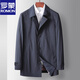 羅蒙（ROMON）男式風(fēng)衣2023春夏新款翻領(lǐng)中長款休閑風(fēng)衣純色中青年男裝商務(wù)外套 藍(lán)色(現(xiàn)貨) 2XL 185