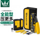萬(wàn)級(jí)（WANJEED）網(wǎng)線鉗七類(lèi)鉗子套裝 5/6/7a類(lèi)燕尾夾專(zhuān)用水晶頭穿孔式壓線鉗網(wǎng)線測(cè)試儀工具包WJ-1988B