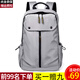 亞特龍 雙肩包男時(shí)尚潮流運動(dòng)男士背包休閑旅行筆記本商務(wù)電腦包高中初中大學(xué)生usb男女帆布書(shū)包 升級灰色